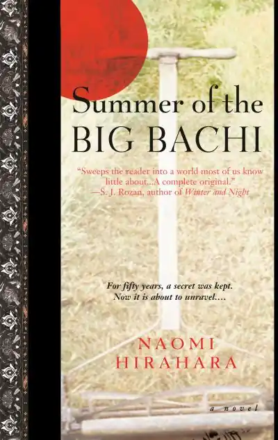 Popular Summer of the Big Bachi
