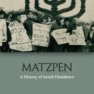 Flash Sale Matzpen