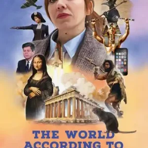 The World According To Cunk Grab Now