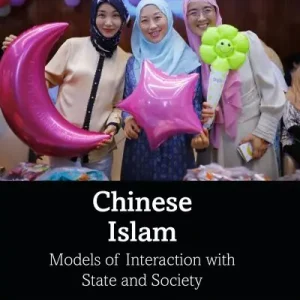 Chinese Islam Exclusive