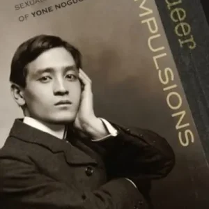 Queer Compulsions Holiday Sale