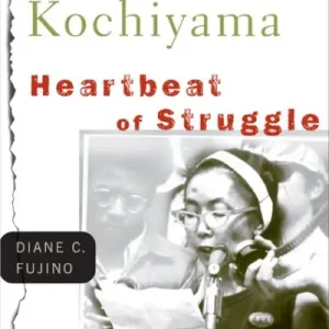 Best Seller Heartbeat of Struggle