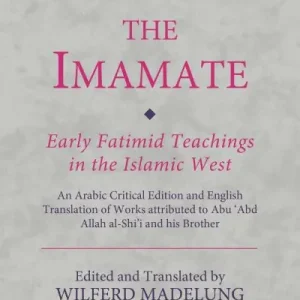 Affirming the Imamate Discount