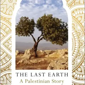The Last Earth Brand New