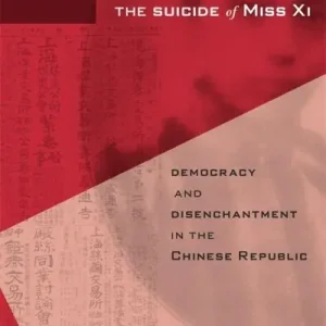 Warranty Included The Suicide of Miss Xi