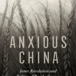 Anxious China Exclusive Offer