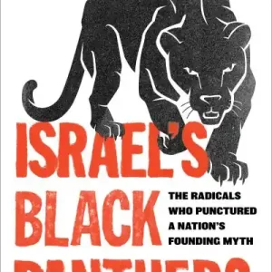 Israel's Black Panthers Today Only