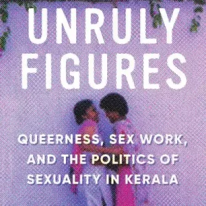 Unruly Figures Professional Grade