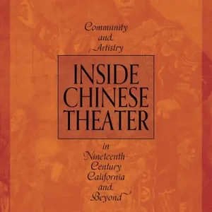 Inside Chinese Theater Order Now