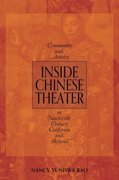 Inside Chinese Theater Order Now