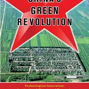 Red China's Green Revolution Clearance