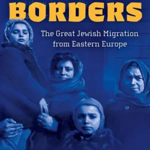 Between Borders Warranty Included