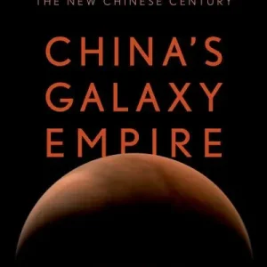 China's Galaxy Empire Reduced Price