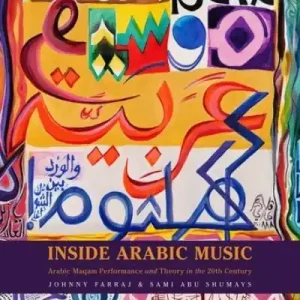 Direct From Manufacturer Inside Arabic Music