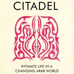 Sex and the Citadel Exclusive