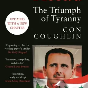 Factory Price Assad