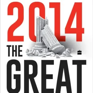 2014 Best Choice