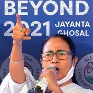 Hot Deal Mamata