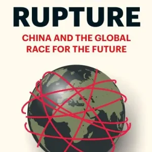 The Rupture Handmade