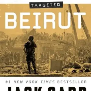 Trusted Brand Targeted Volume 1